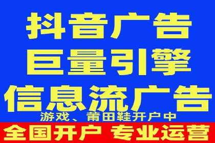 百度竞价个人账户开户案例：创意广告策略助力业务发展